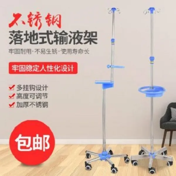 링거 폴대 수액 걸이 이동식 스탠드형 배송액 거치대 두께를 보증하는 링거형 휴대용 06 삼각 투 후크 표준형
