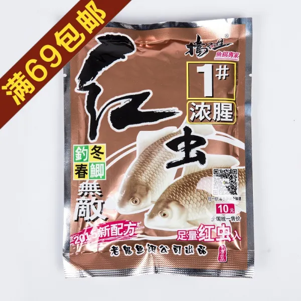 낚시용품세트 미끼 물벼룩 1# 봄 낚시 충진재 어구 용품, T01-늙은이 물벼룩 1# 짙은 비린내 100g