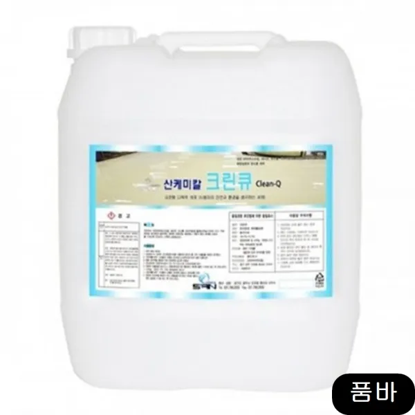 싱크대 무색무취 다목적 강력세척제 18.75L 형광등 전기, 1개