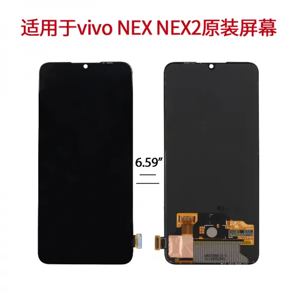 VIVOX23NEX2X27PROX21IY7SX30 오리지널 액정 막, nex 처음 교환하다 덮개 판자 총괄