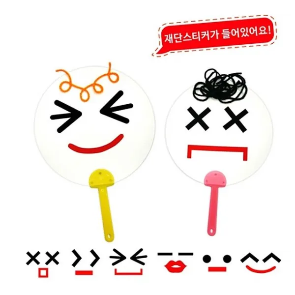 [무료배송] 10개 표정부채만들기 - 3mai냐 49627 만들기재료 유치원 초등학교