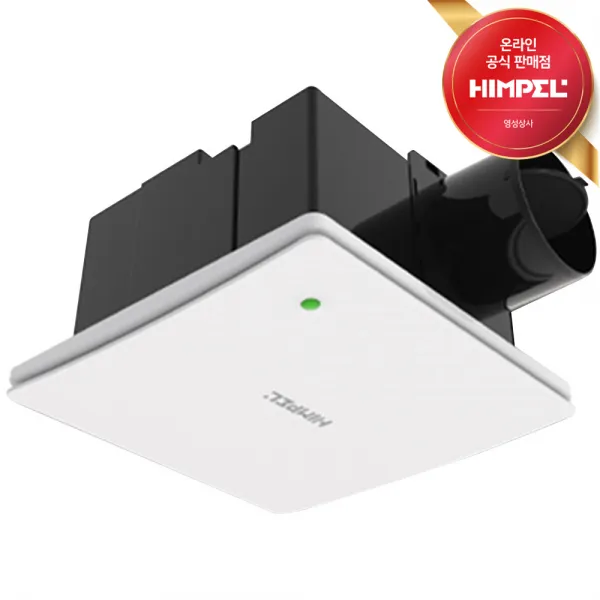 힘펠 환풍기 제로크 HV3-80X 고정압 강한배기력, HV-80X (F그릴)