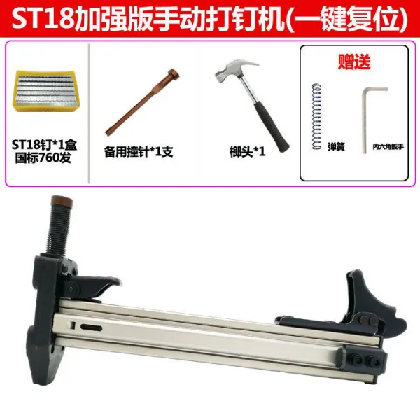 에어타카 쇠못총 리베트건 타카 실홈 못박는기구 반자동 시멘트벽 리베트 ST18수동 글루건, T07-(업그레이드)타카+18못+격침+망치