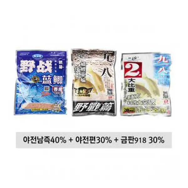 노귀 3합붕어최강배합세트1(야전남즉 야전편 금판918), 단품