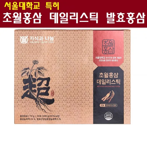 초월홍삼 데일리스틱 발효홍삼 송가인홍삼 발효산양삼 6년근 홍삼농축액 진액 컴파운드k 진세노사이드 면역기능 특이사포닌 효삼 짜먹는 홍삼 선물세트 서울대학교특허, 1박스, 30개입