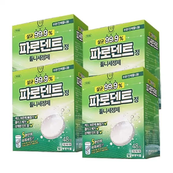 파로덴트 틀니세정제 (48정)x4개 틀니청소 틀니관리, 4개