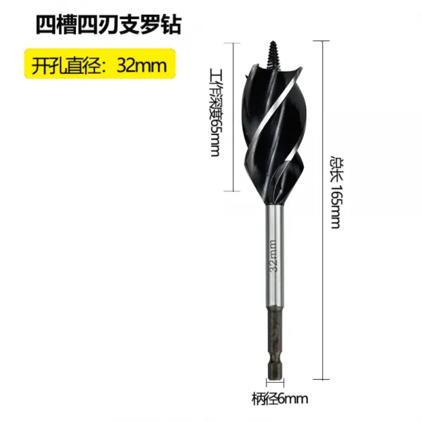 전동스패너 헤지 목공식 드릴 전용 널빤지 대전천공구목 타일 금속 목공 부품 드릴 구멍 천공, 4 슬롯 32*165mm개