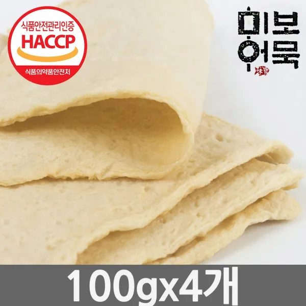 부산어묵 오뎅 수제어묵 어육 70%이상 특사각 400g 어묵, 단일상품
