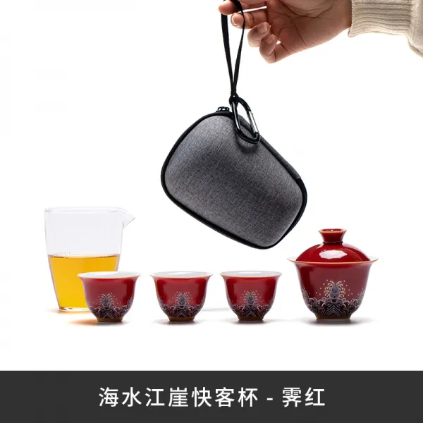 한 주전자 잔 진기 퀵컵 유리 여행 다기 야외 휴대용파우치 식 차량용 심플 2483462570 해수 강애 퀵컵 멎다 레드