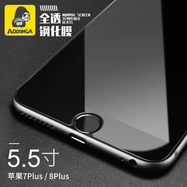 삼직구 핸드폰필름 기악당 IPHONE7 틀리다 풀 스크린 8유리막 8고화질 지문 방지 오리지널, 1