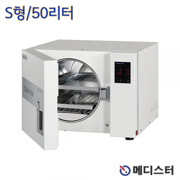 클린스터 고압증기멸균기 50L(S형) MCL50S 멸균소독기, 1개