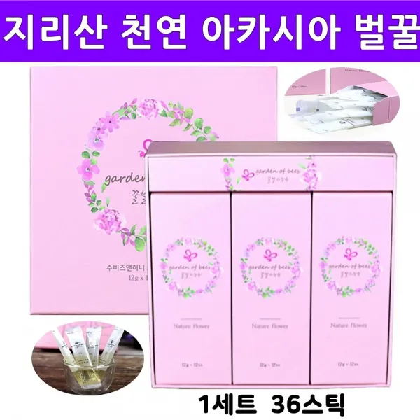 국산 천연 벌꿀 스틱 100% 아카시아 야생꿀 생꿀 짜먹는 꿀 진짜 좋은 자연 숙성꿀 꿀벌집 한봉꿀 속안좋을때 기관지안좋을때 목에좋은차 꿀차 꿀물 과음 음주 전 후 숙취 해소제 지인선물 고객선물 친척선물 추천, 2박스, 36포