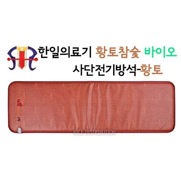 (주)한일의료기 QEJ884022한일의료기 황토참숯바이오 사단황토전기방석 전기장판, 단일사이즈