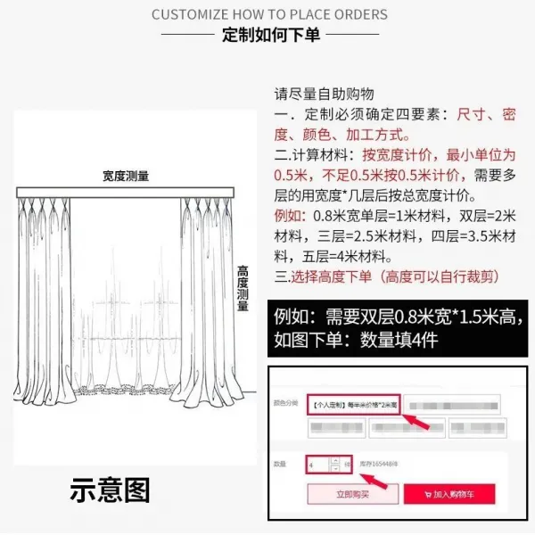 비즈발 주방 소품 주얼리샵 금방 유행치마 방 실커튼 뉴타입 셀럽 태슬 창문커튼 블라인드 현관 ., T15-1.4미터너비 3미터높이 커튼봉 고생 된 꽃