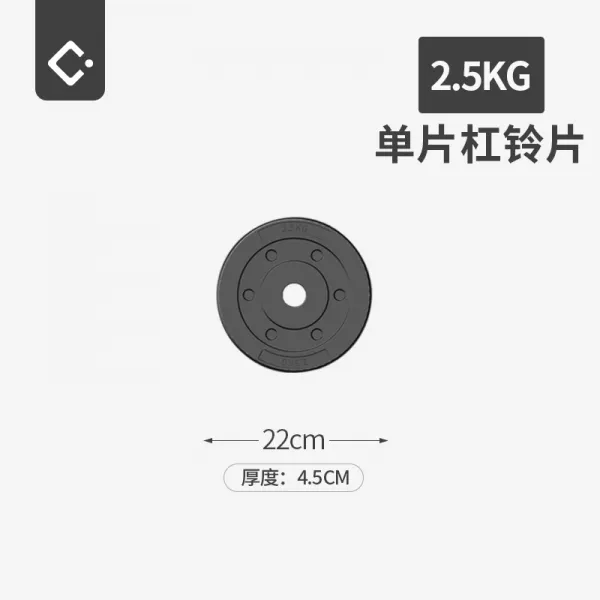 피트니스아령 에코 충분히 무겁다 접착제를 붙이다 바벨 편 25510KG 아일렛 배급 영화 킬로그램 가격 4163694773, 에코 편 2.5 킬로그램 원턱
