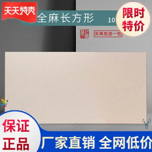국화지 장훤 소묘 두꺼운 카드다 내막 DIY 그래피티 낙서 바닥깔판 재료, 두꺼운 66 *33CM 선지 /나염, 자색