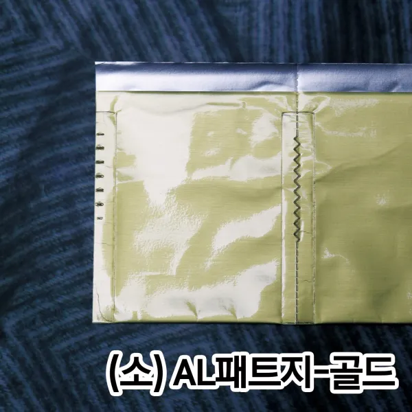  소 알루미늄 Al+pet 무지 골드 / 약포지 분포지 약봉지 100매