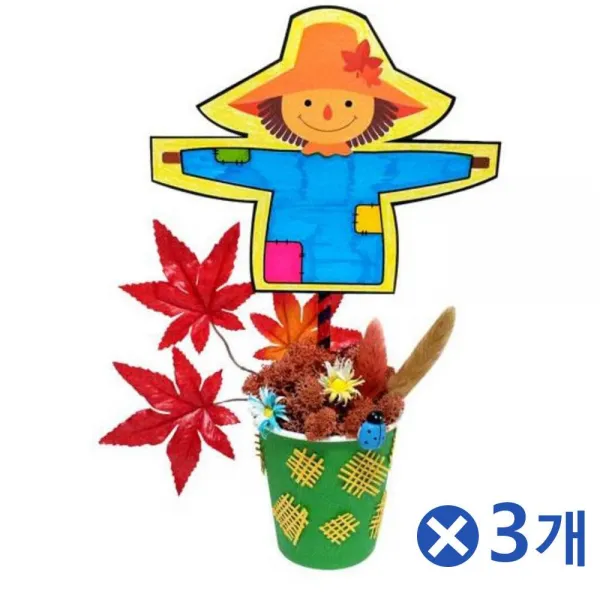 스칸디아 허수아비 화분만들기-색상랜덤x3개 미술재료/만들기세트/만들기놀이/어린이집만들기/DIY키트/교, 단일상품