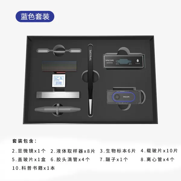 쥬이에루비 TIPSCOPE 핸드폰 현미경 즉스티커 즉사용 안드로이드 사과폰 통용 거울 머리 스티커 고화질 카메라 근거리, 탐구자  블루