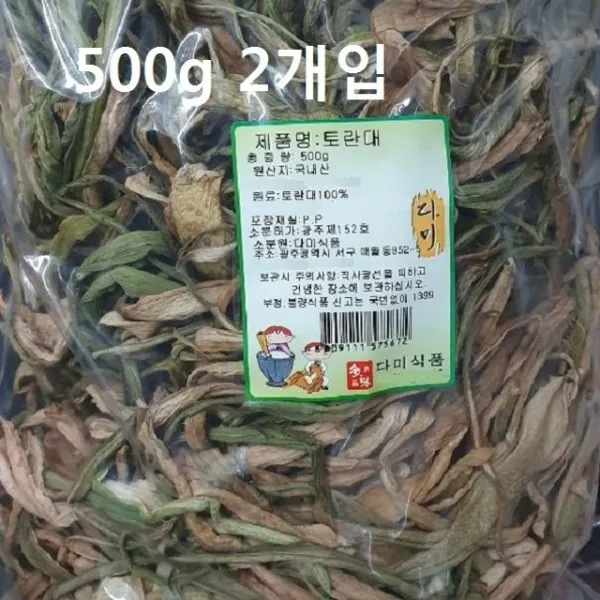 식이섬유소질 풍부 국내산토란대 1kg, 본상품 선택