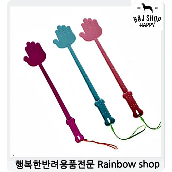 아기강아지장난감 강아지교육 회초리 맴매 반려견교육 반려견행동교정 반려동물용품점, 1개 1개, 1개