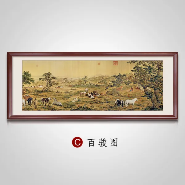 백준도국화 청명상하도산수 풍수에좋은그림 거실인테리어 화란정서 서화 소파 기함 C 우아한 적갈색 원목 액자 （묵시적 틀