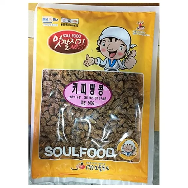 마른안주 소울 …번개shop선택 ζ1250ⓜ 커피땅콩 오백그램 커피땅콩안주, 이선택확정