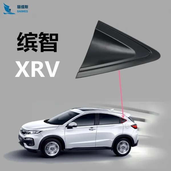 항상또오기 자동차부품 적용 15 19 타입 빈지 XRV 삼각 뒤 문기둥 몰딩플레이트 손잡이 블랙, 좌우 각 1