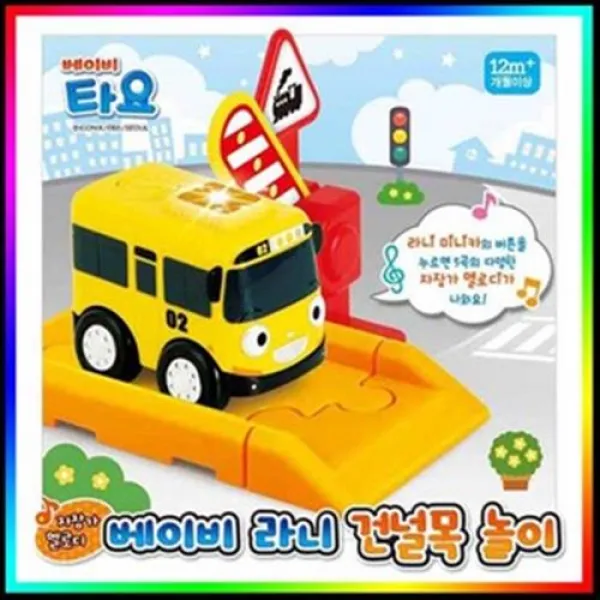 타요 라니건널목놀이/1세이상/출산 육아 완구 매트 RC 작동완구