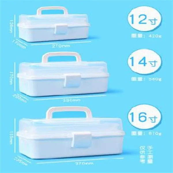 미술도구함 초등학생 1학년 그림그리기용 그림박스 3단 접이식화가용 네일아카데미 수납함