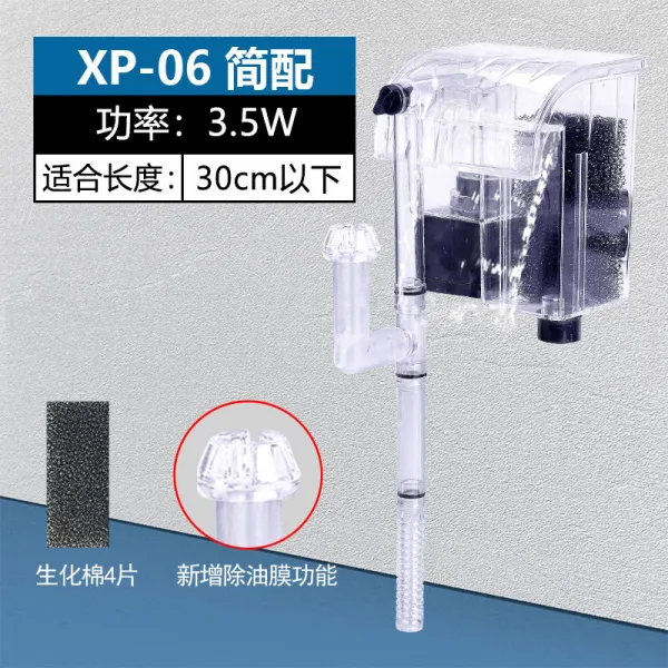 간편 어항 물고기 산소 공급기 필터 산소 발생기 기포기 금붕어 절전 시리즈 Xp 06 간단한 구성 매월 판매량이 10 000을 초과 함 