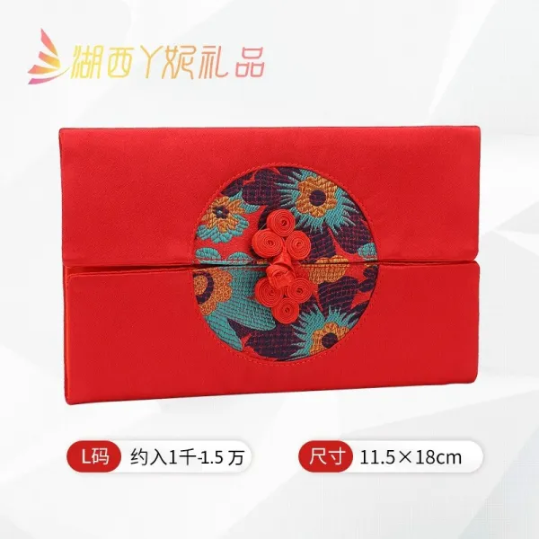 복 희 개조 비용 만월 금단 봉 투 는 금단 만원 대 보너스 결혼 예금 가방 혼수 봉투 봉투 복 주머니 는 달원 태양의 꽃 + 스냅 명절 때 통용 되 는 돈 L 코드 아름 다운 축하 카드 1 장 1 ~ 1 만 5000 원 정도 을 드 립 니 다.