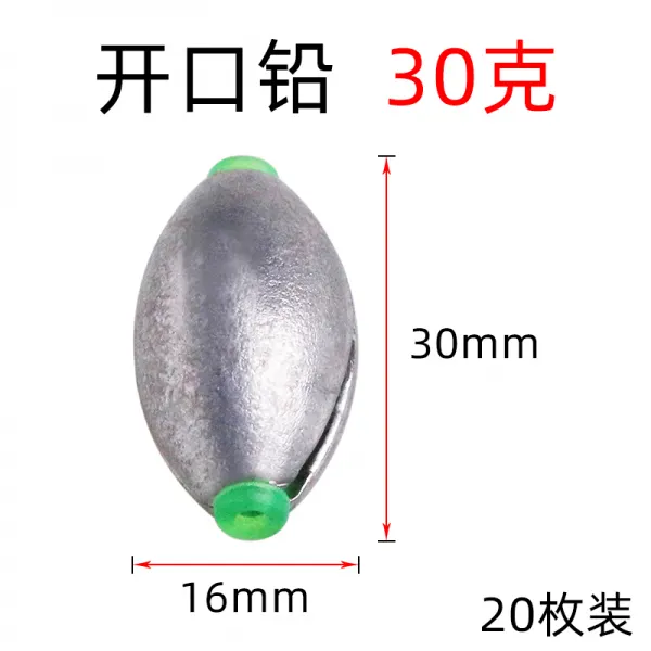 봉돌 오픈 장대던지기 올리브형 면함 실밥을뜯다 쾌속 뗏목낚시 멀다 투입함 다리 신속 강기슭 물어뜯다