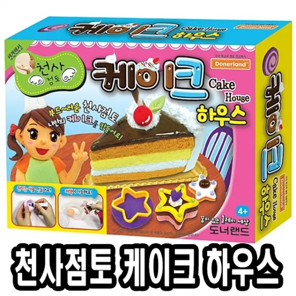 [로고스몰]W0343F4 도너랜드천사점토 케이크하우스 - 37818 상품설명 필수확인