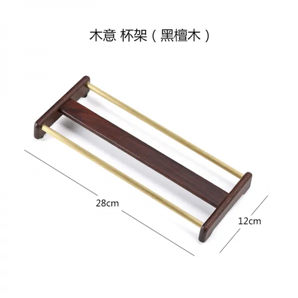 망고베리 블랙 단목 찻잔 크리에이티브 수납정리대 궁푸차 구 영 부품 심플 널다 홀더, 무신경함 컵 홀더 （블랙 단목 ）