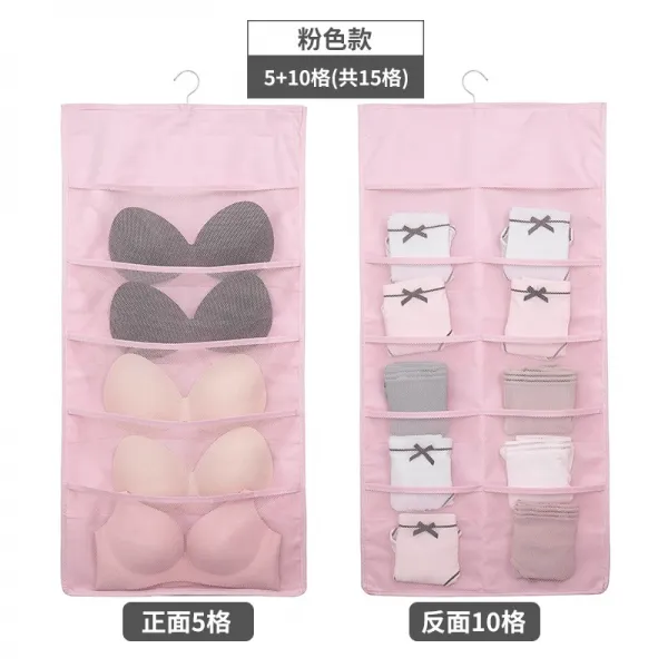 어반30 다용도 벽걸이 수납 포켓 속옷팬티 주머니브라양말문 뒷벽속옷 신기, 15핀 핑크