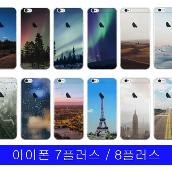 미쁘다(아이폰 7플러스 8플러스 감성풍경 cz투명젤 케이스)무료배송