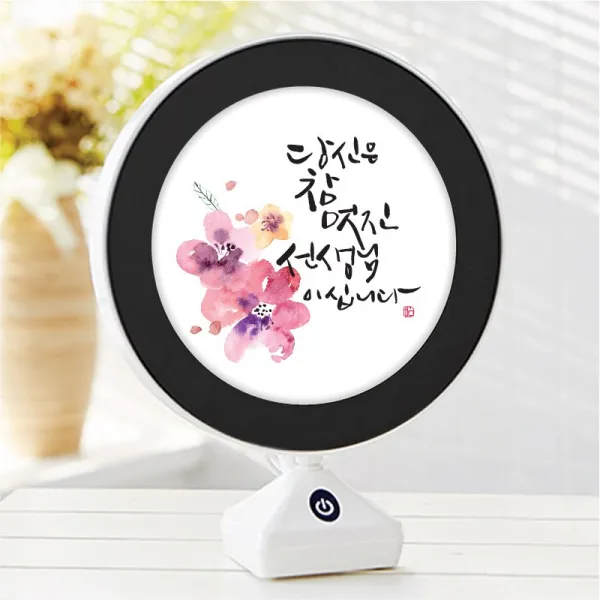 (주)엘토리_LED말씀거울 LED말씀거울_선생님_사랑해고마워미안해_당신참예쁘다_당신을축복해요 LED말씀거울, 사랑이 시작되다