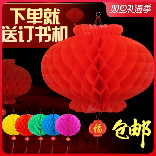 행보궁 중국전통 홍등 인테리어 대문 결혼기념 초롱, 25 #[후진] 지름 20cm (등잔불 10개 가격)