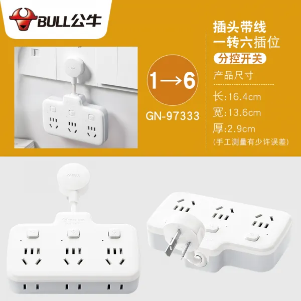 멀티소켓USB 수소 콘센트 유연성 숏라인 확장함 대걸레판 다공 있음 분할하여 통제함 전원 분극기 4774852902, 97333 일률적으로 독립하다. 스위