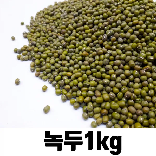 밥보야 녹두 1kg (수입), 1개
