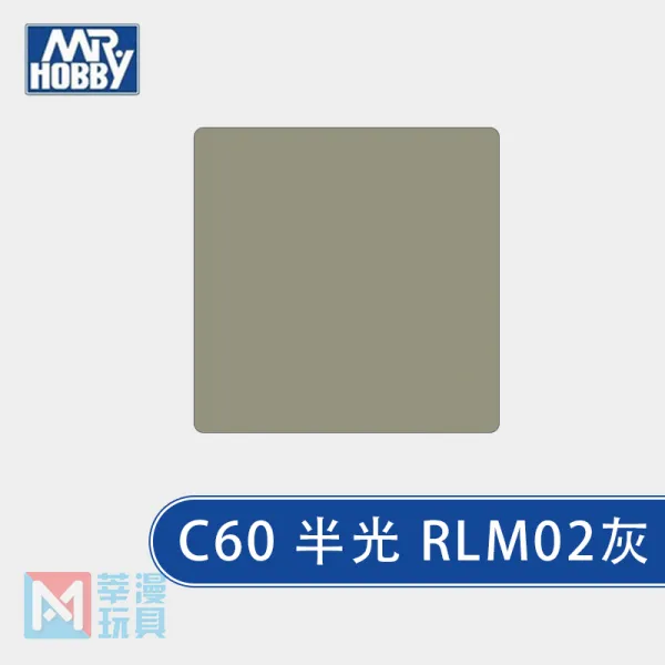 C계 페인트칠 C49C72 색칠 원료 텔라스오일 성질 니트로페인트, C60 반광 RLM02 그레이