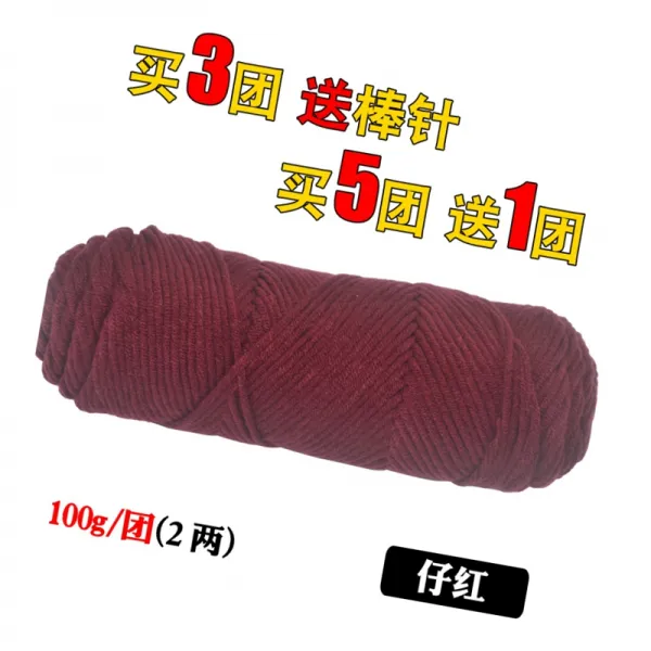 겨울 털실 손 뜨개실 5뭉치를 사서 1뭉치를 드립니다 애인 솜 목도리 실 굵은 털실, 5단 1단 배달