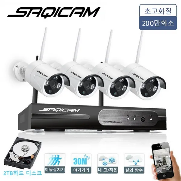 Saqicam 200만 CCTV IP감시카메라 풀세트 적외 2TB하드디스크 네트워크 카메라, SQ-SH1080-4 음성 버전