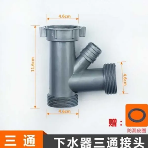 러브앤로지 쌍분 세탁 내분 배수구캡 부품 주방 키친 방취 밀봉랩 하수관 타오 채반 연장 심레스티 （볼트무늬 내경 45mm ）