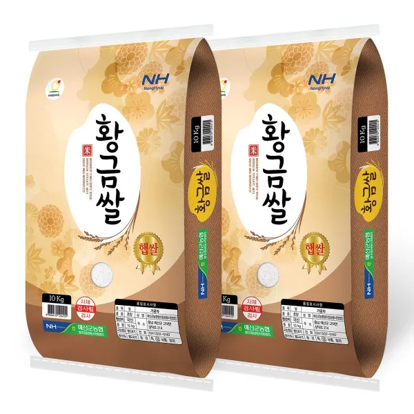 예산 농협 황금쌀 10kg x 2 (21년산 햅쌀)