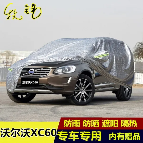 15 16 17년 신볼보 xc60 전용 의차 커버 크로스 선후 선블라인드 레인지 자동차, 볼보XC60 알루미늄 실버 자동차 커