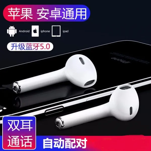 무선 블루투스 이어폰 충전 공간이있는 i7s, F_ I7Smini검은색바이노럴(독충전기포함