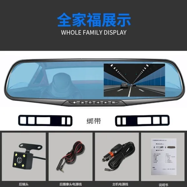 주행 기록계 고화질 야시 전자개 일체형 질주 BMW 아우디 포르쉐 루트 타이거, P85S54블랙 43겹컷