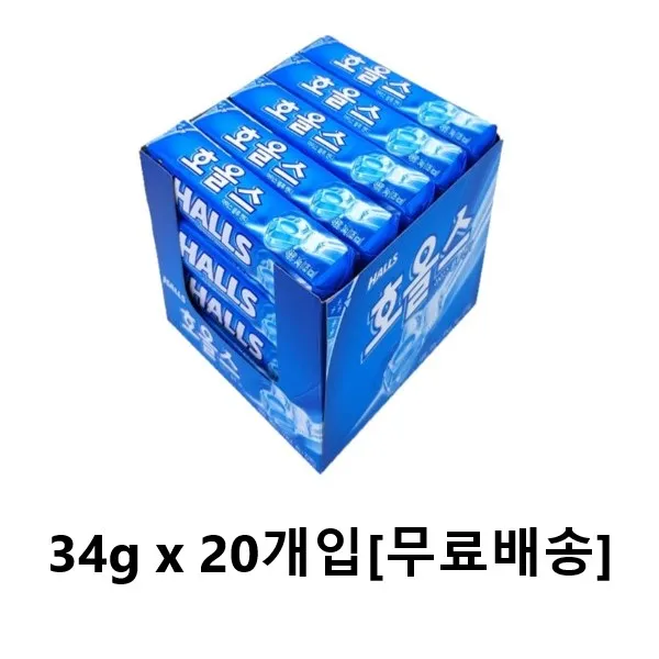  11월13일 유통기한 임박 할인 호올스 아이스블루캔디 34g X 20개입 무료배송 1개 680g